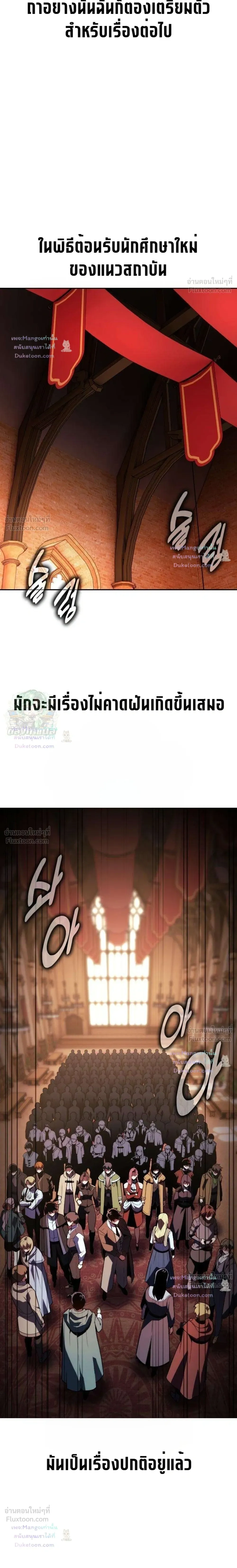 หน้าที่ 59