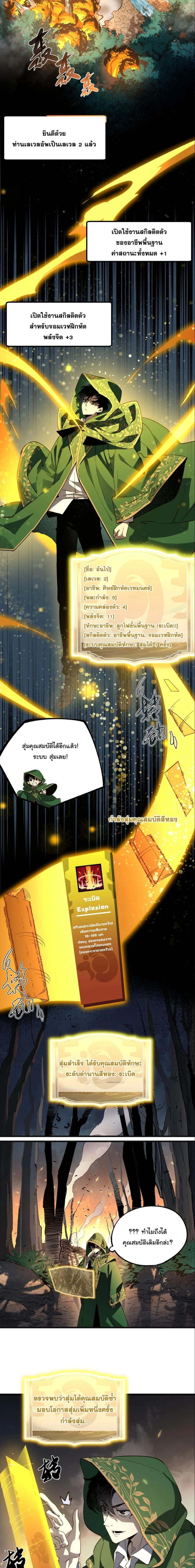 หน้าที่ 19
