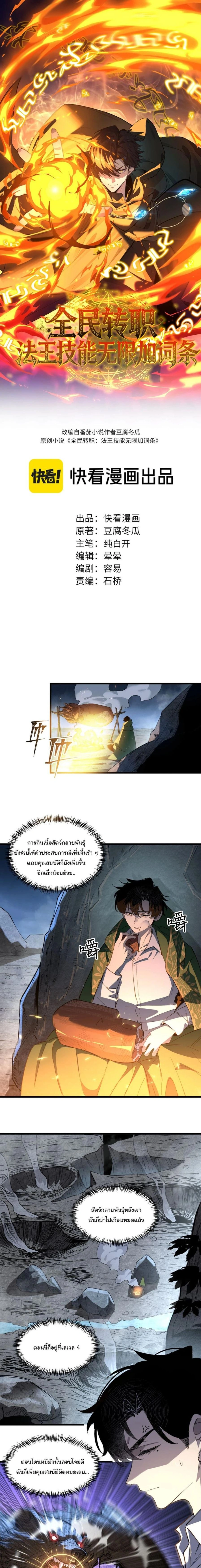 หน้าที่ 1