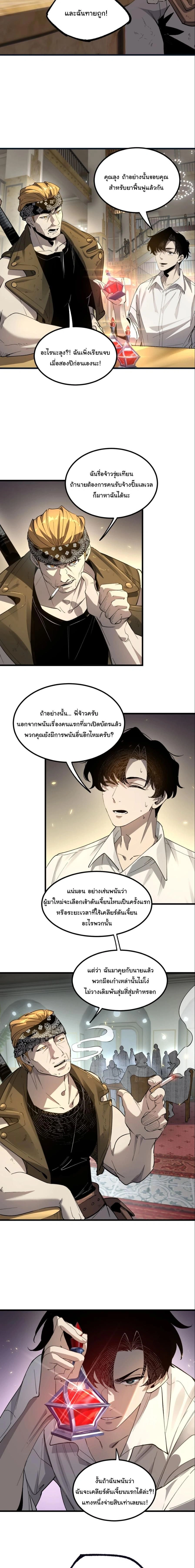 หน้าที่ 10
