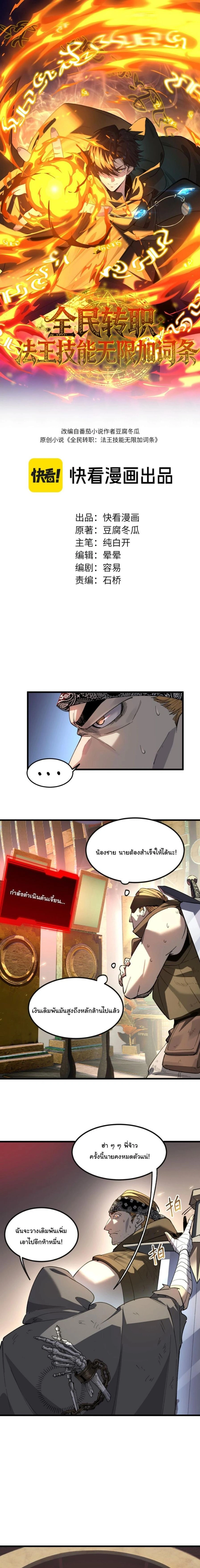 หน้าที่ 1