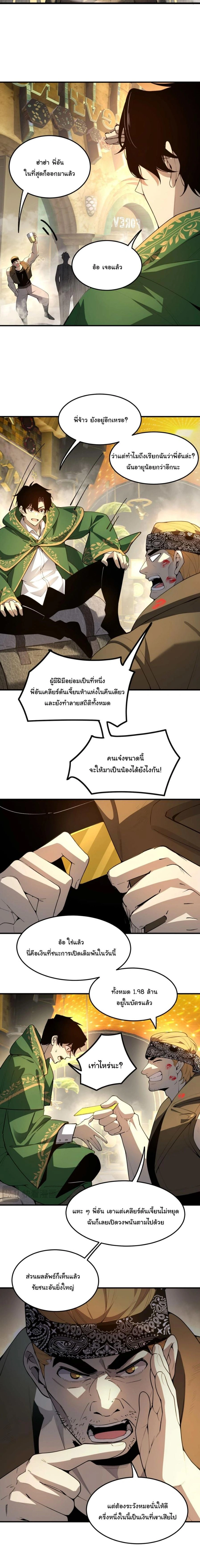 หน้าที่ 2