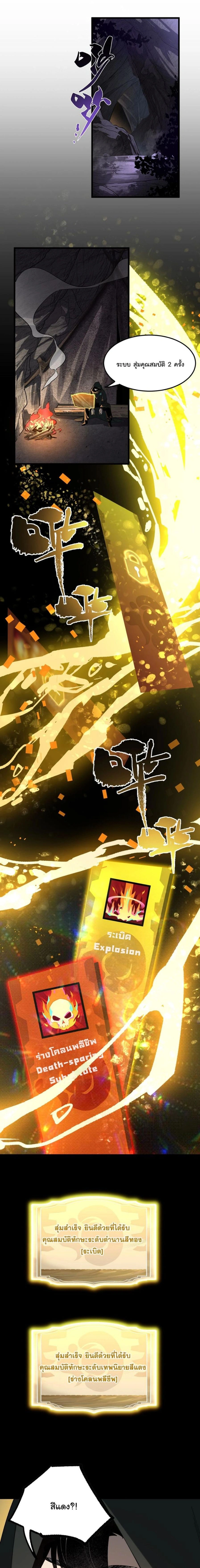 หน้าที่ 3