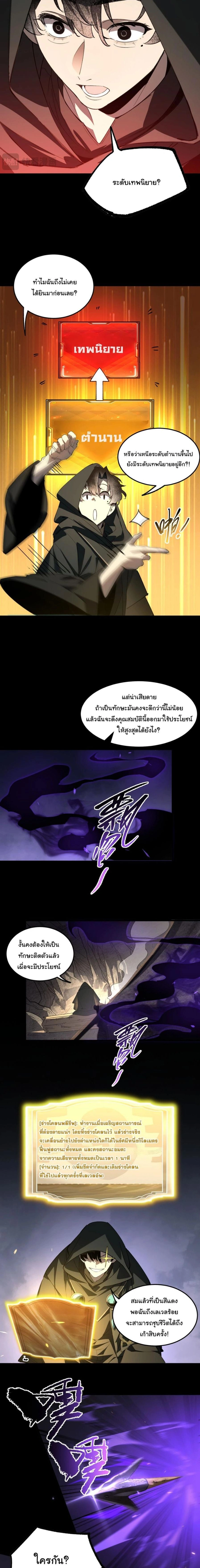 หน้าที่ 4