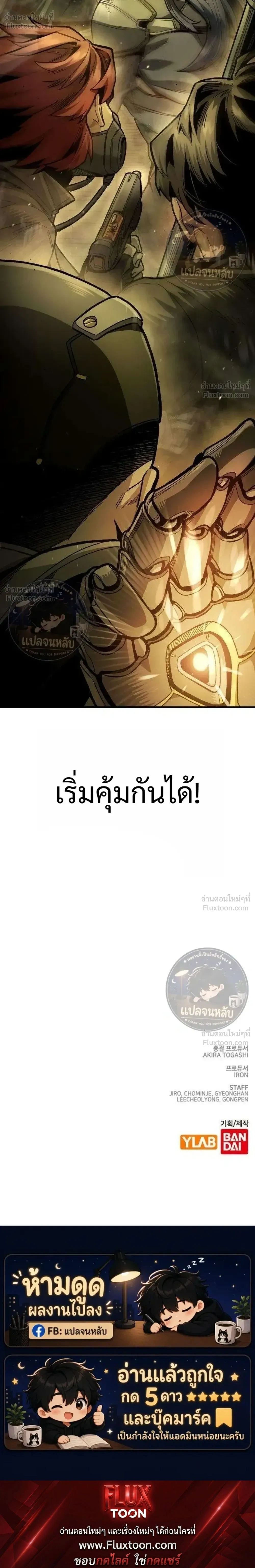 หน้าที่ 98