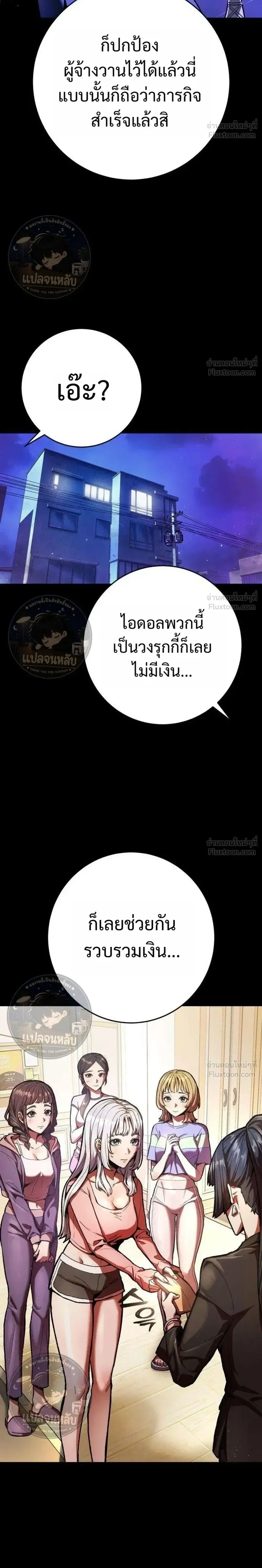 หน้าที่ 38