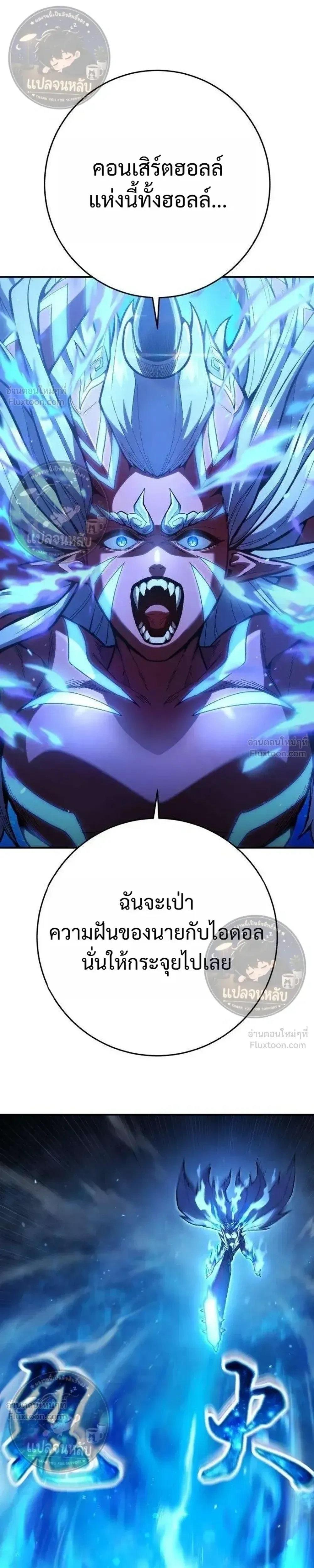 หน้าที่ 79