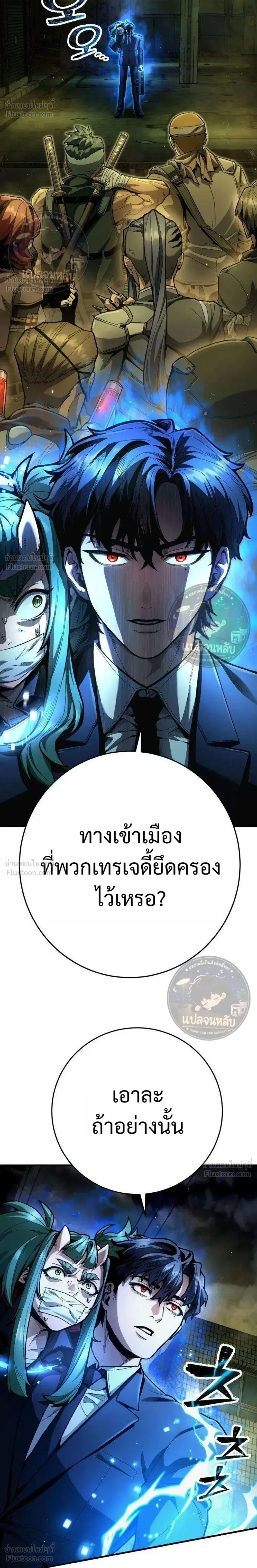 หน้าที่ 96