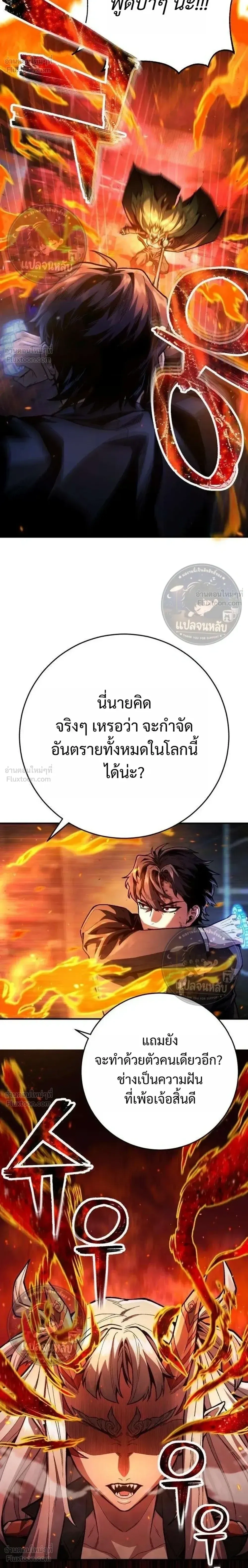 หน้าที่ 62