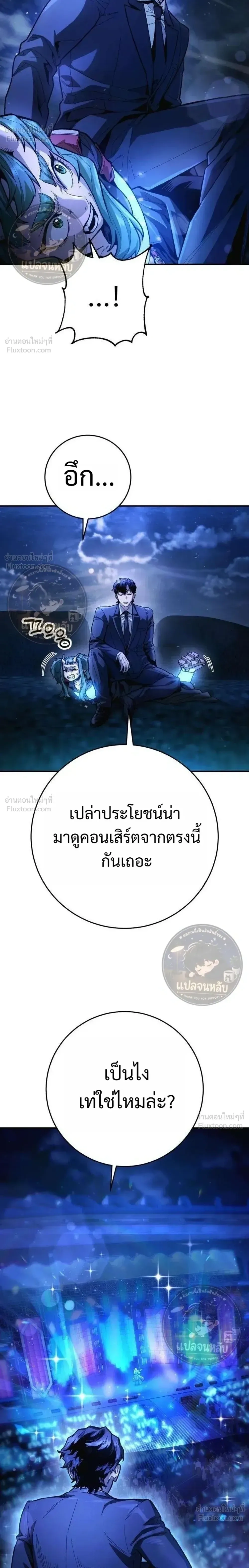 หน้าที่ 90