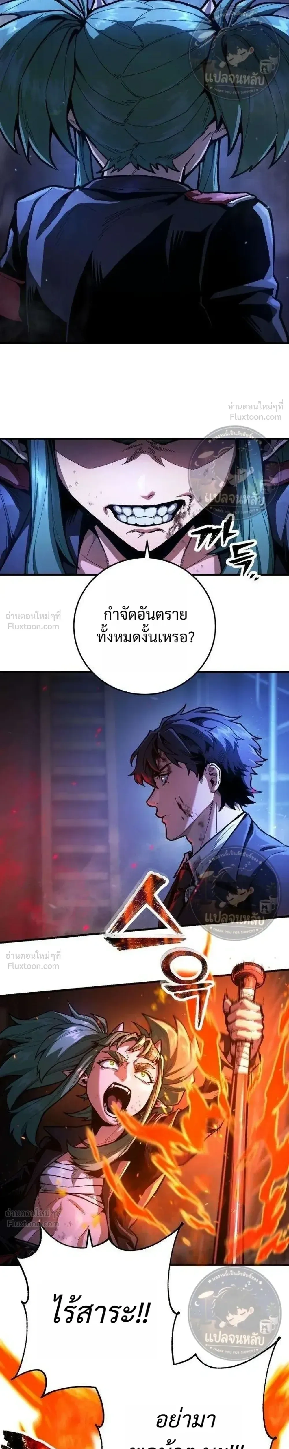 หน้าที่ 61