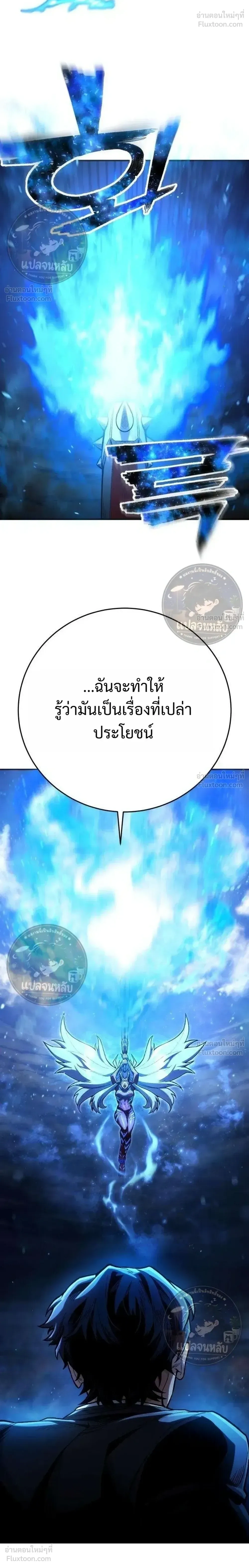 หน้าที่ 78