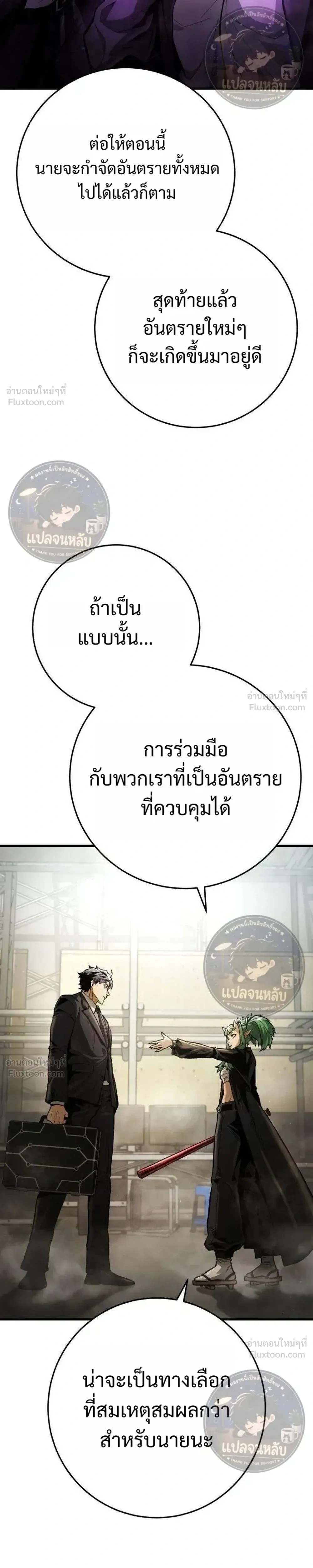 หน้าที่ 49