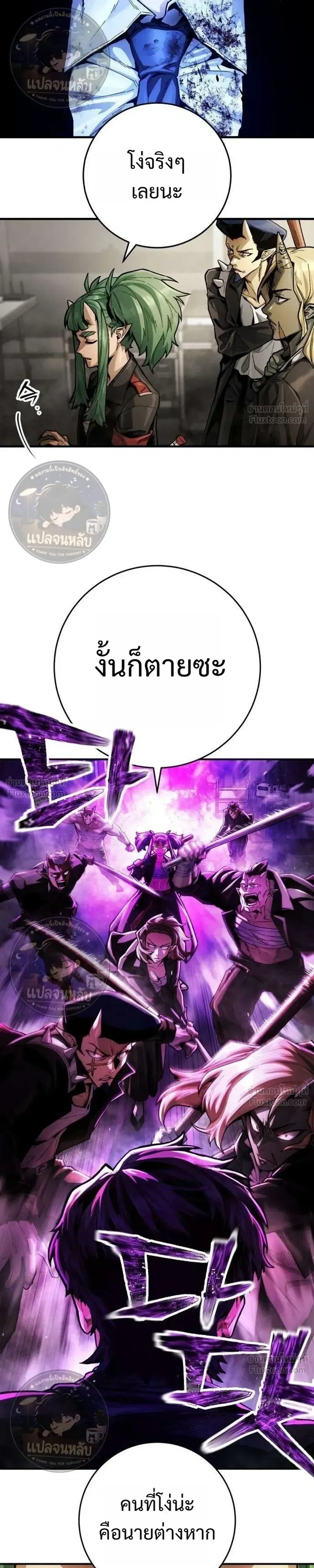 หน้าที่ 51