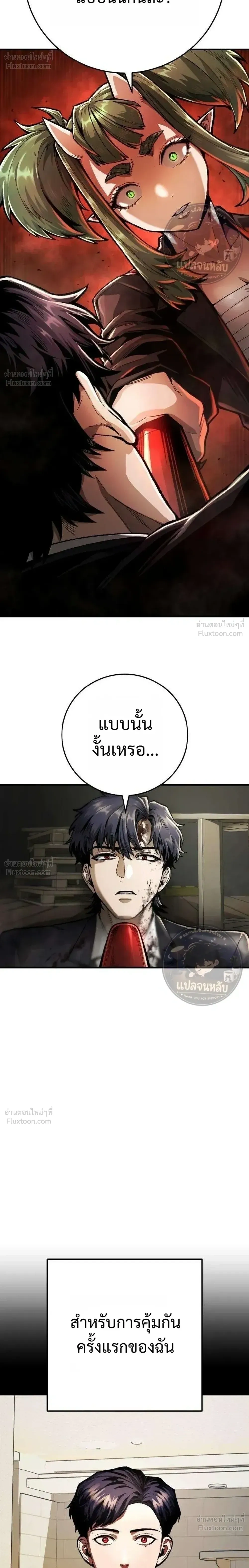หน้าที่ 28