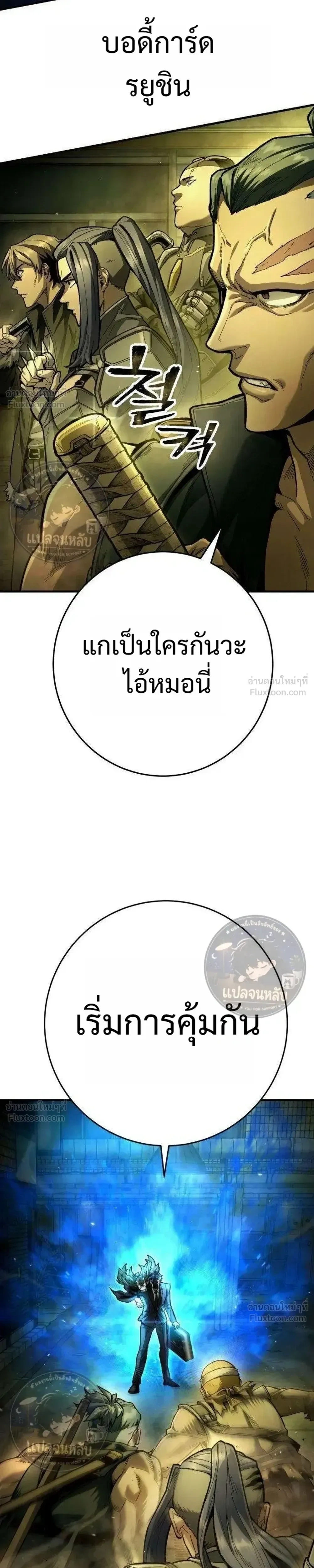 หน้าที่ 97