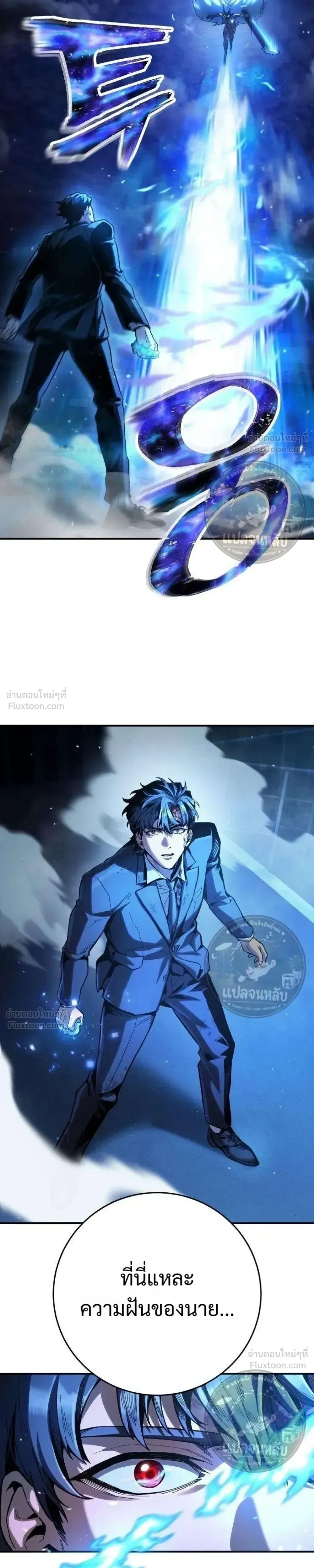 หน้าที่ 77