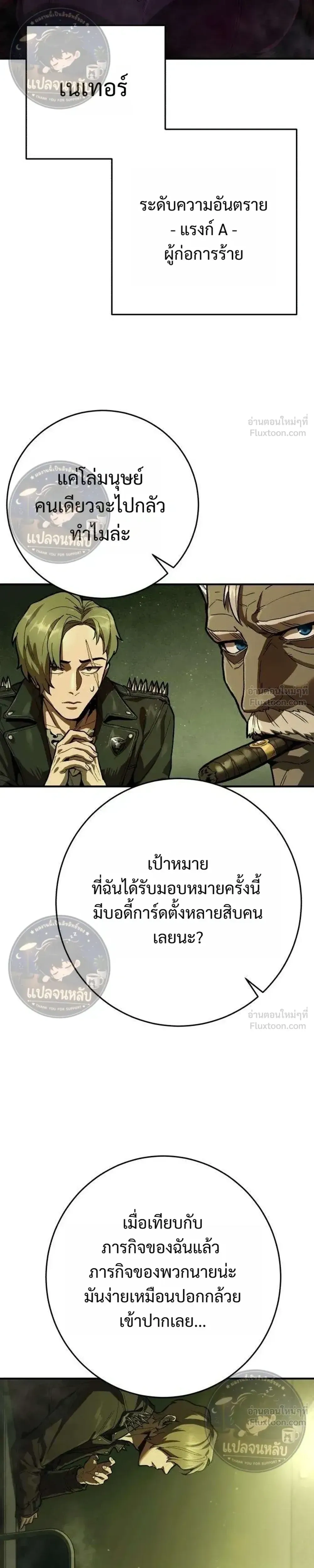 หน้าที่ 13