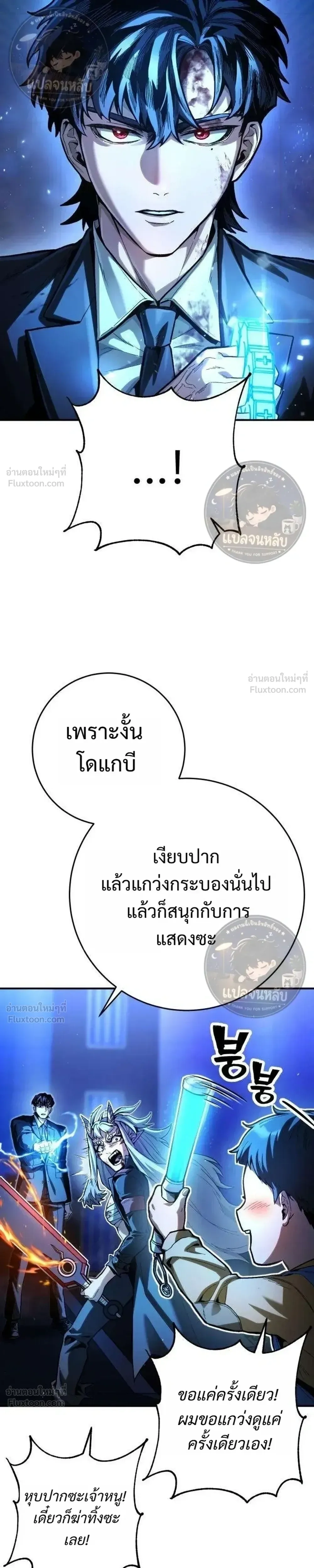 หน้าที่ 75