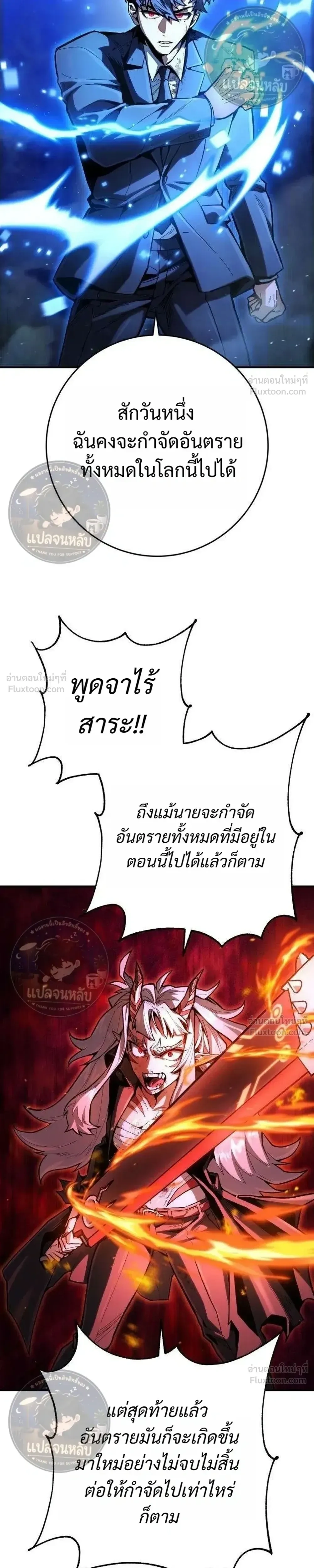 หน้าที่ 73