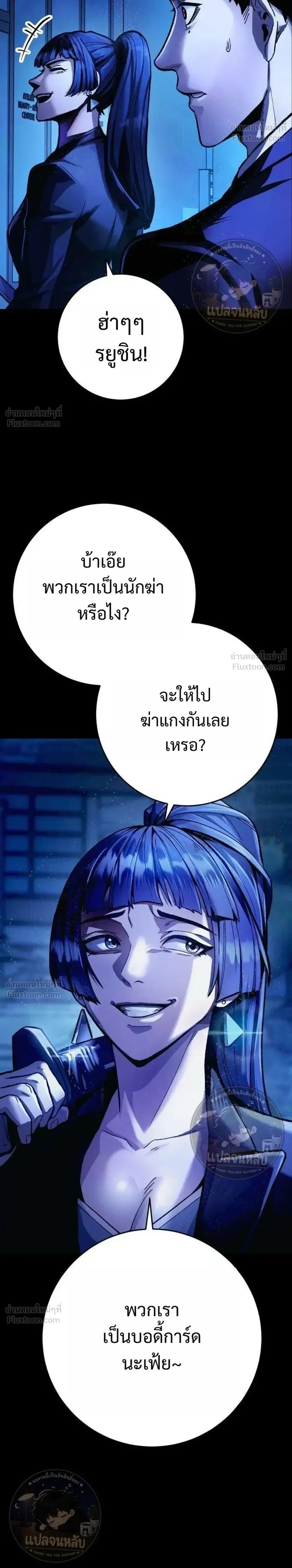 หน้าที่ 32