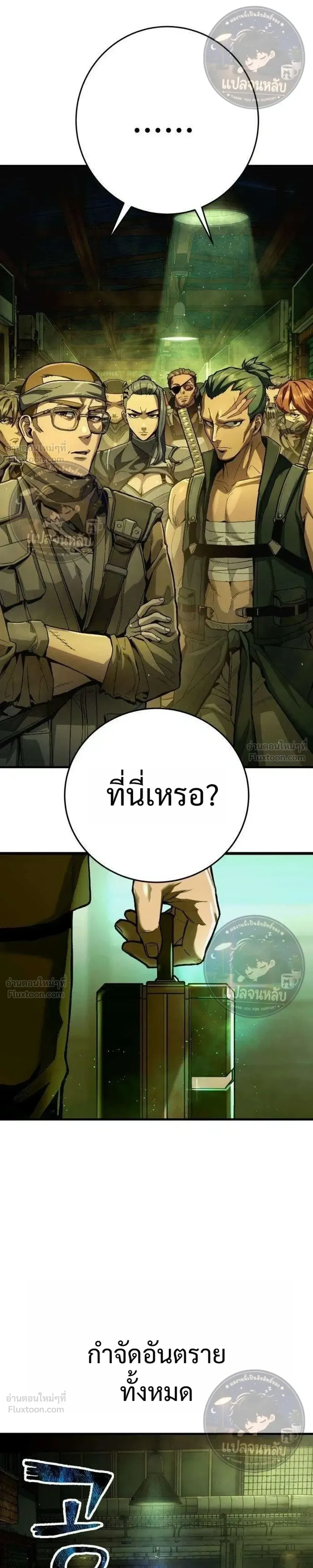 หน้าที่ 95