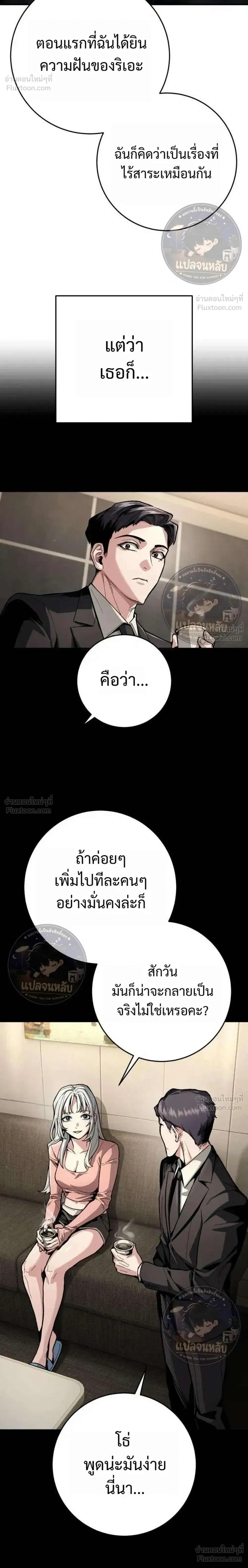 หน้าที่ 68