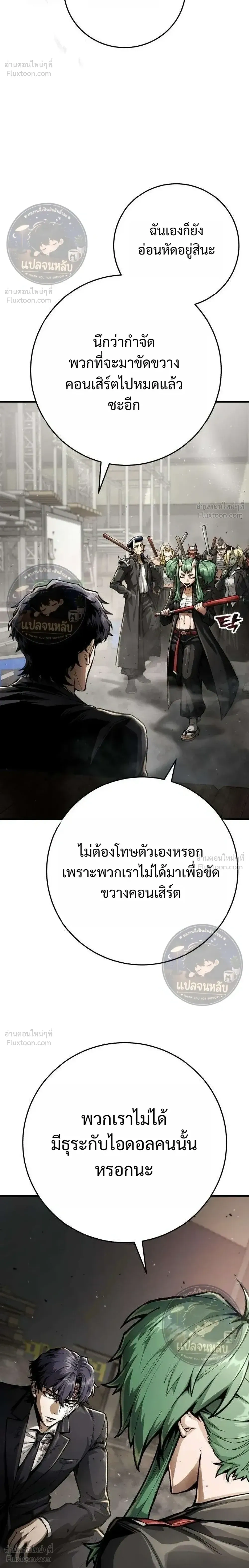 หน้าที่ 26