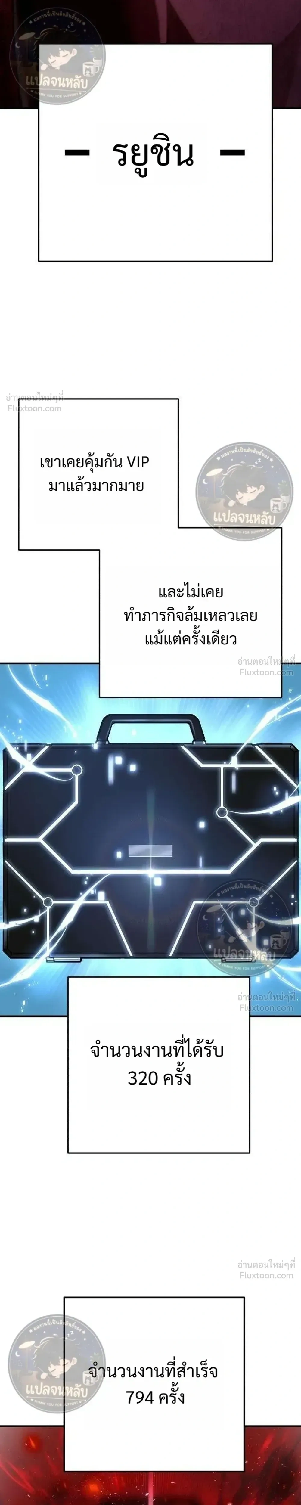 หน้าที่ 5