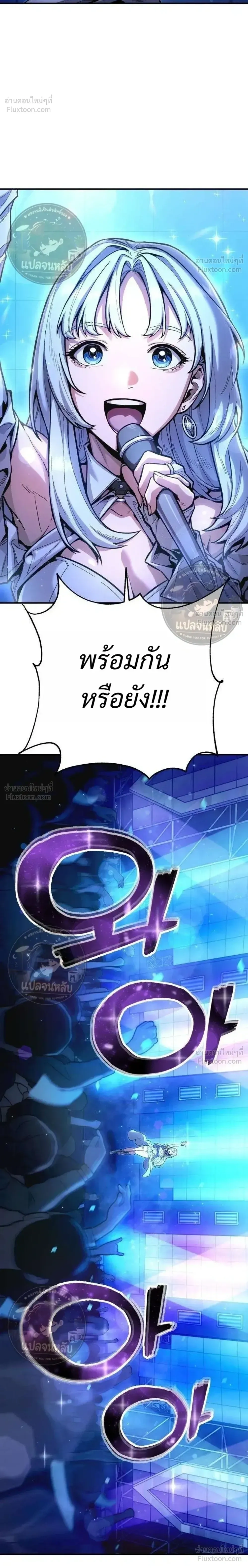 หน้าที่ 88