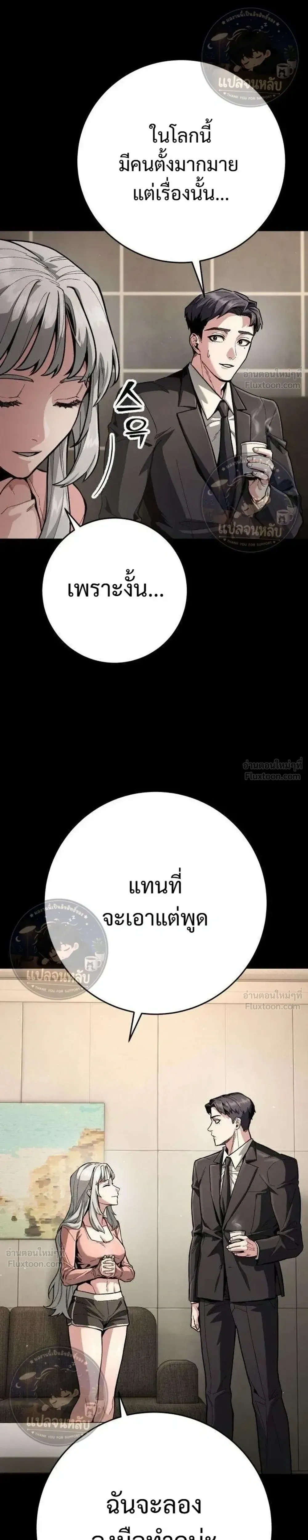 หน้าที่ 69