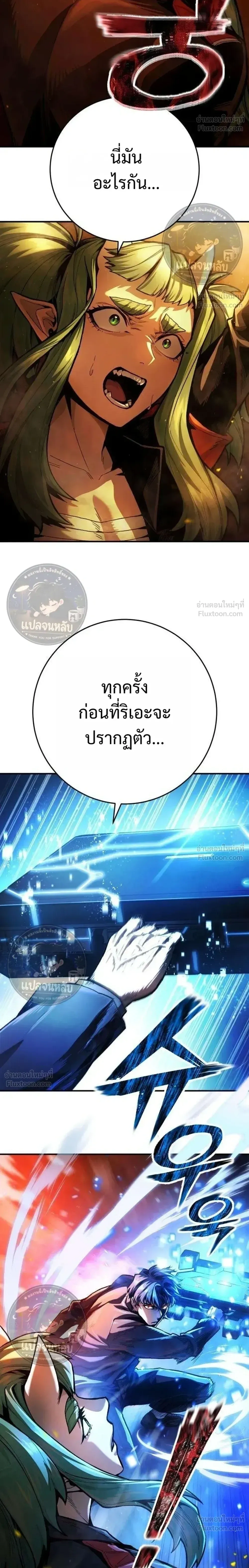 หน้าที่ 56