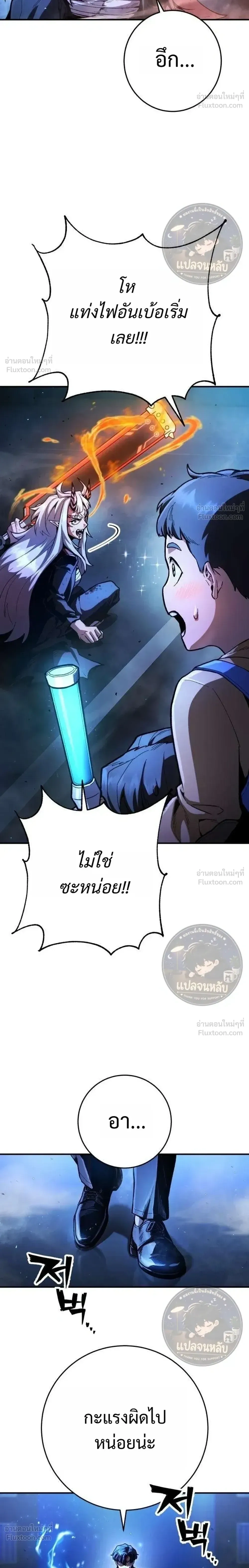 หน้าที่ 66