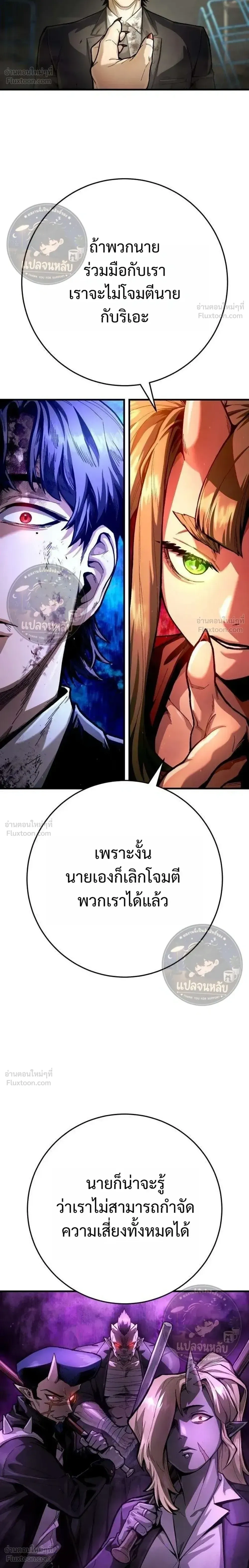 หน้าที่ 48
