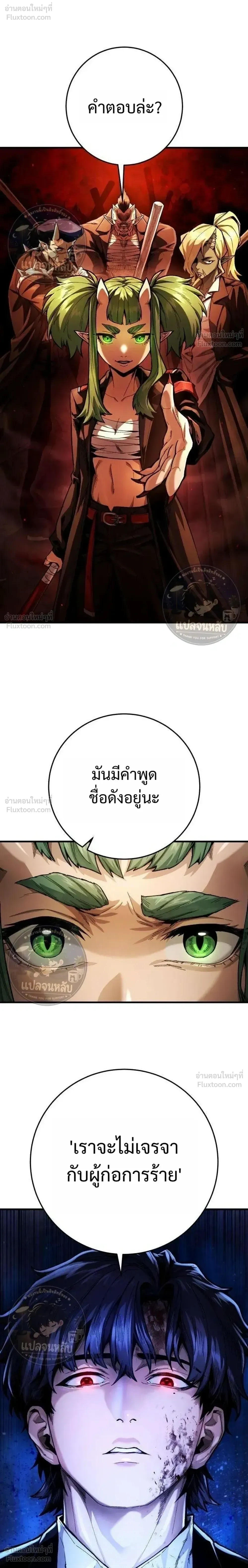 หน้าที่ 50