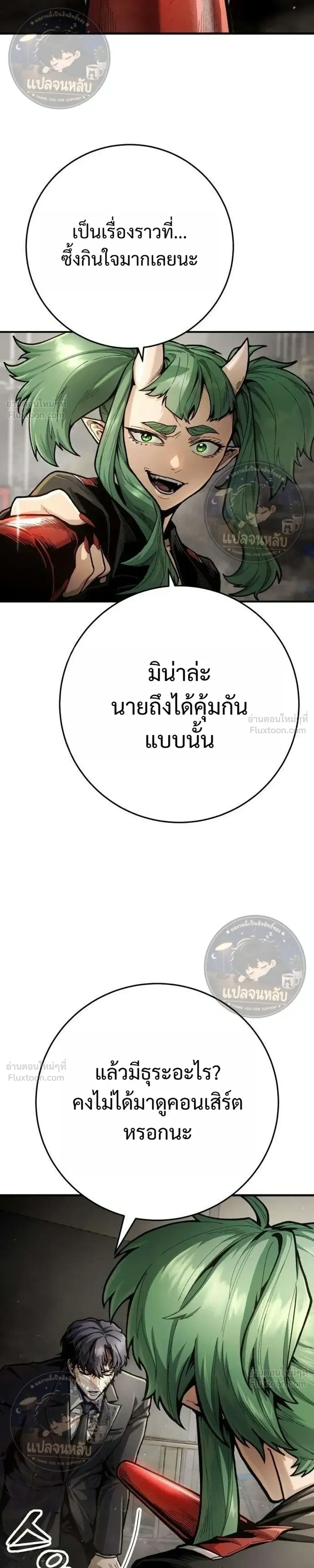 หน้าที่ 45