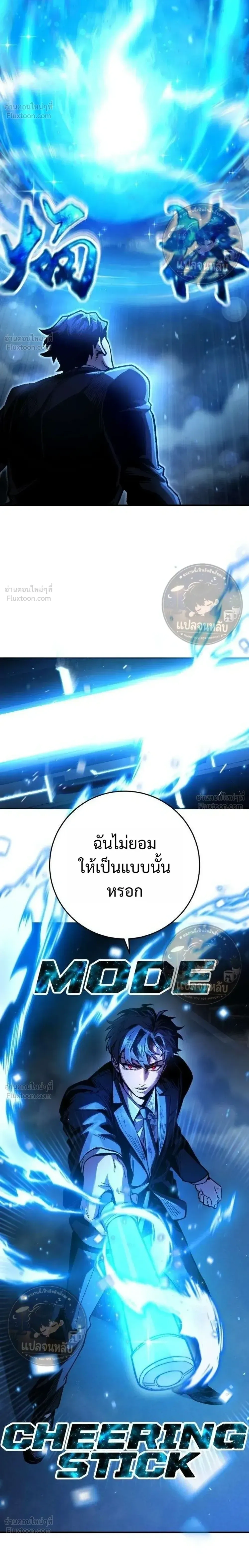 หน้าที่ 80