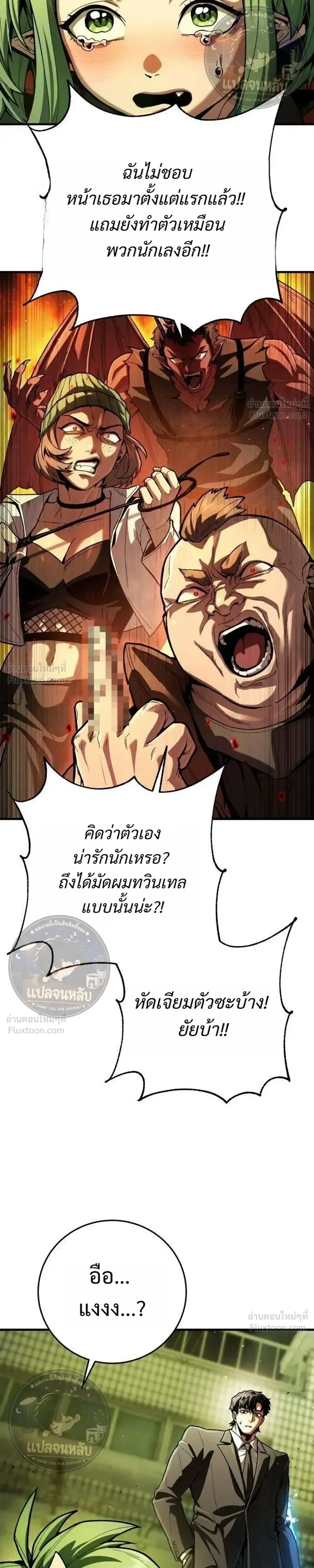 หน้าที่ 21