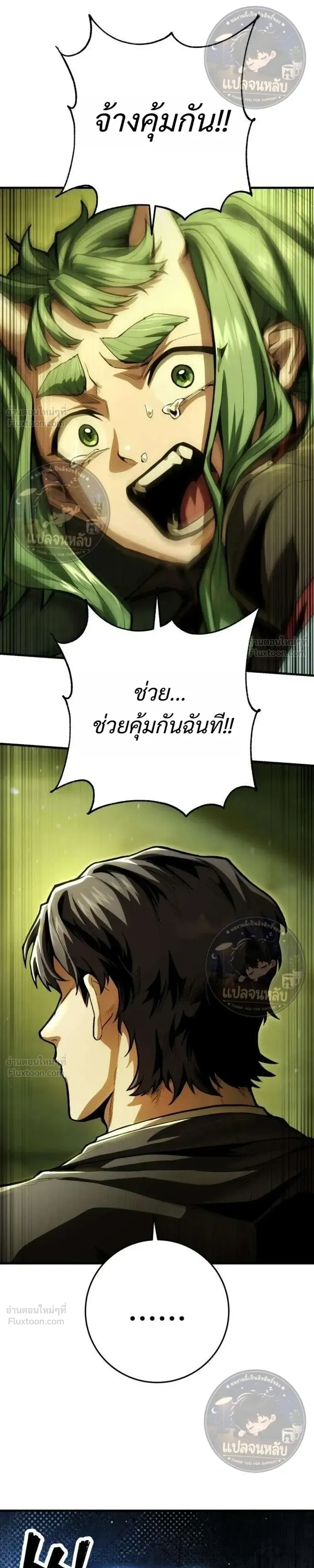 หน้าที่ 33