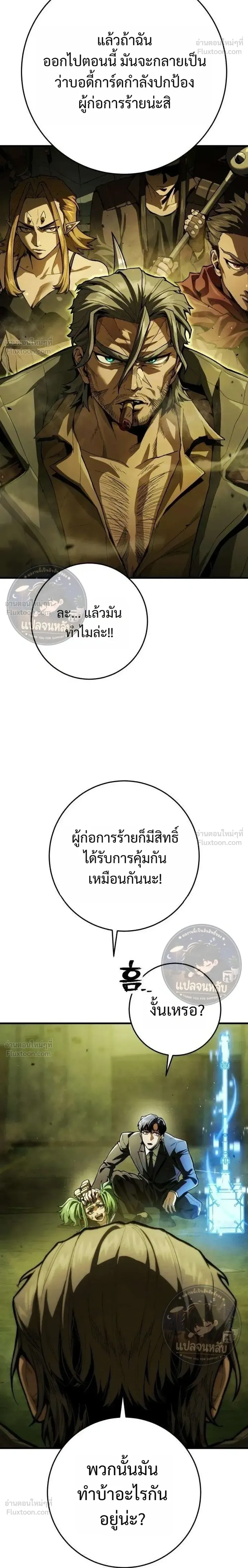 หน้าที่ 28
