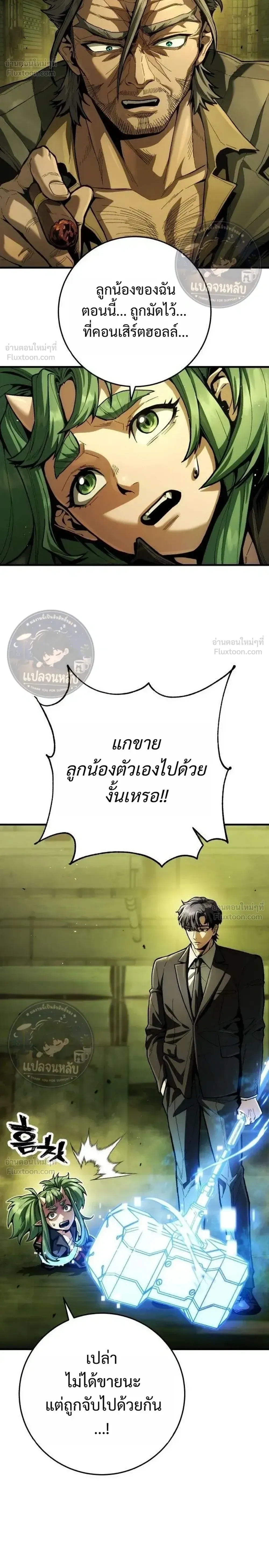 หน้าที่ 16