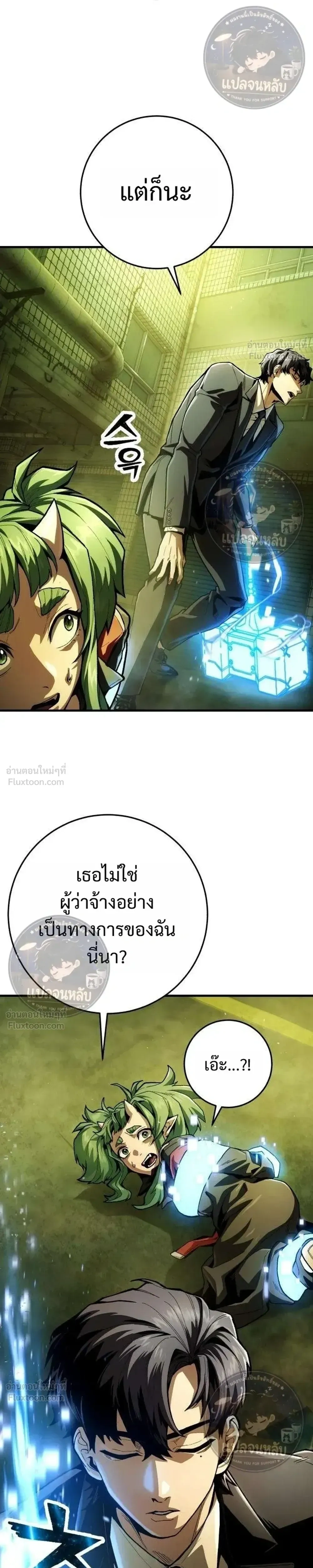 หน้าที่ 29