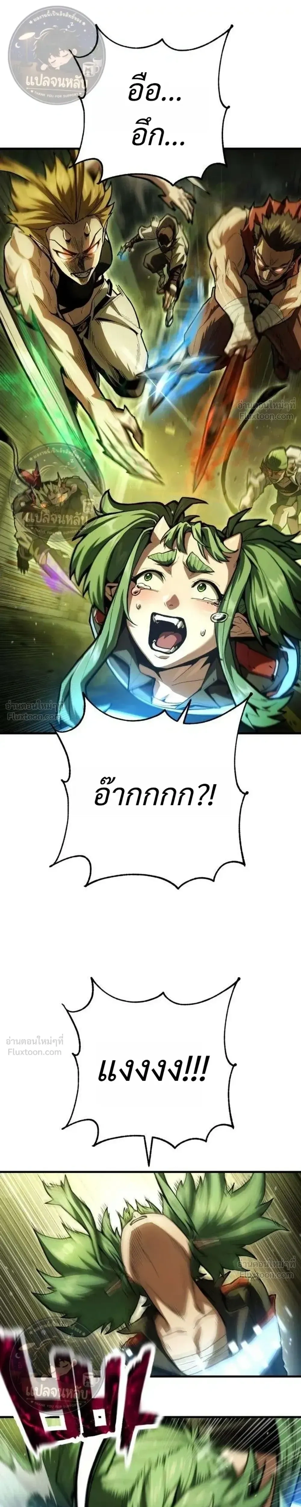 หน้าที่ 37