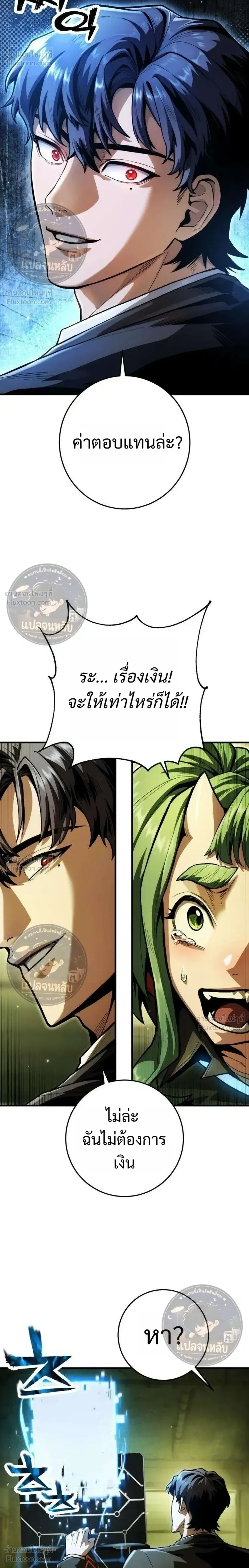 หน้าที่ 34