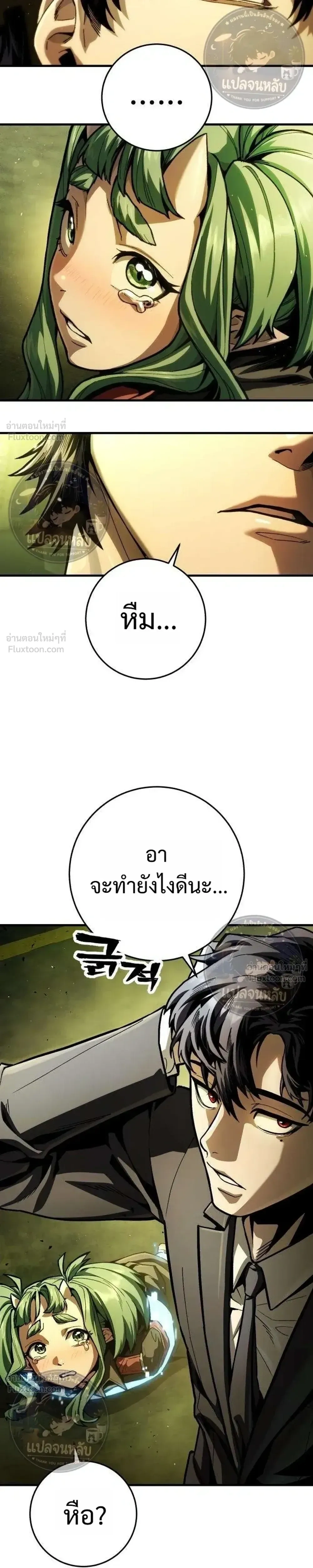 หน้าที่ 25