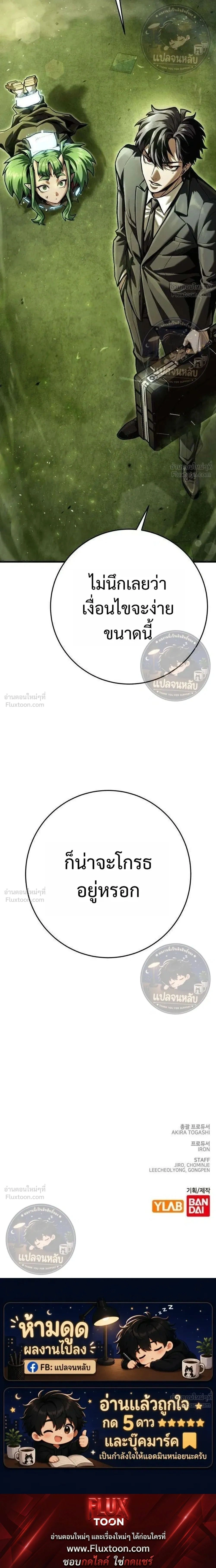 หน้าที่ 33