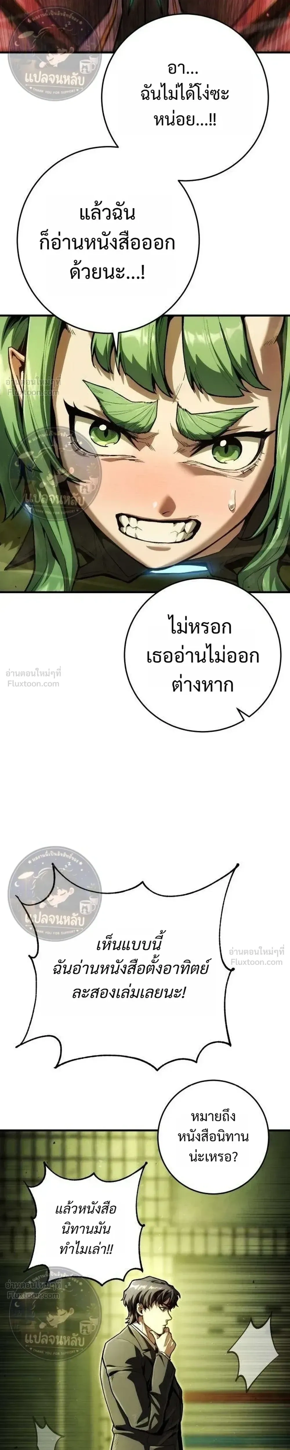 หน้าที่ 27