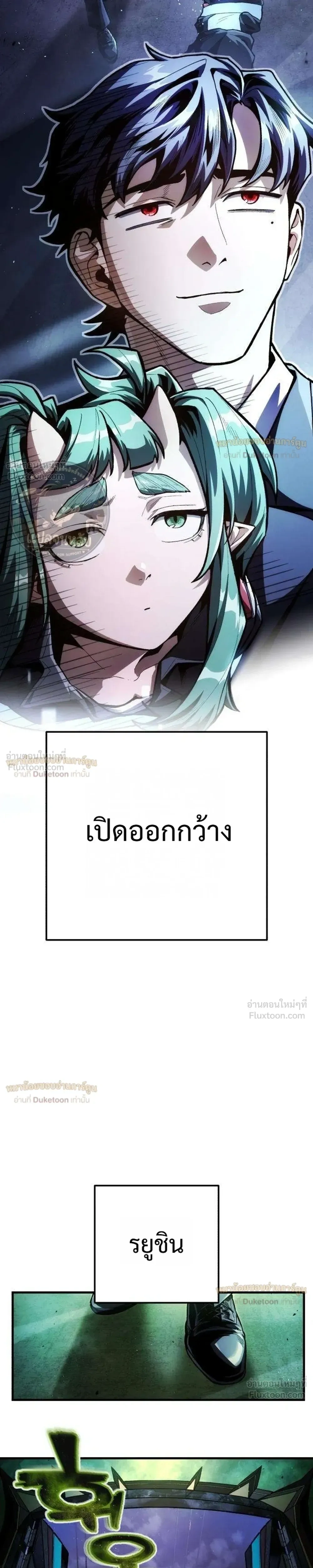 หน้าที่ 29