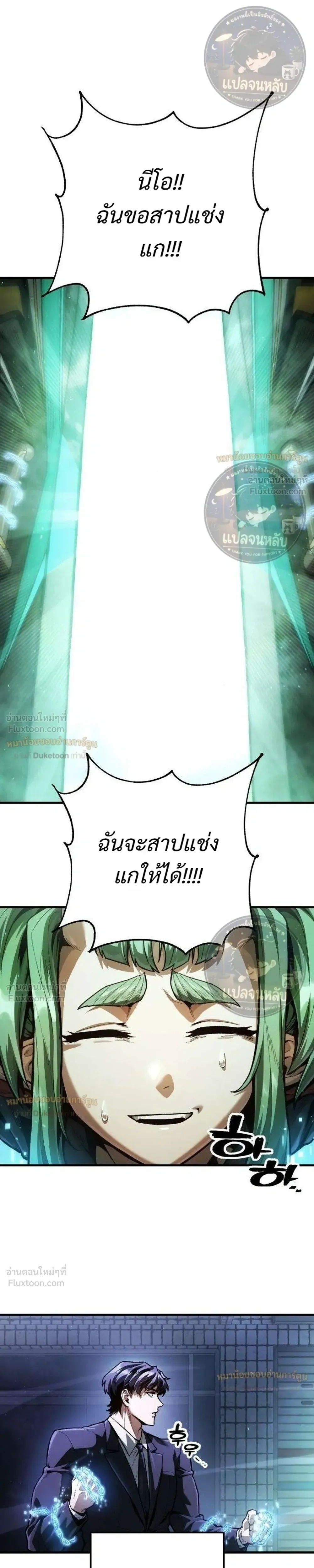 หน้าที่ 27