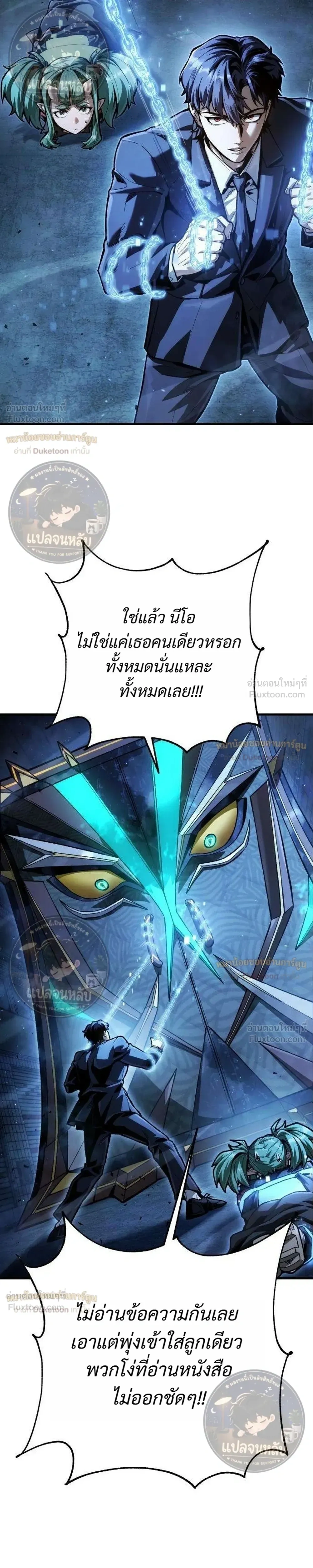 หน้าที่ 21
